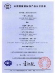聚氯乙烯絕緣軟電纜電線被中國質(zhì)量認證中心評為中國國家強制生產(chǎn)產(chǎn)品認證證書