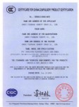 聚氯乙烯絕緣軟電纜電線被中國質(zhì)量認證中心評為中國國家強制生產(chǎn)產(chǎn)品認證證書英文版